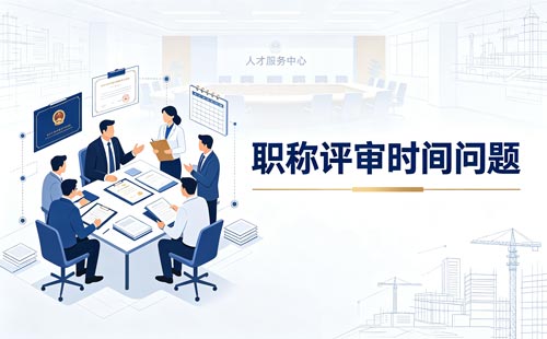 辽宁博士初定中级职称